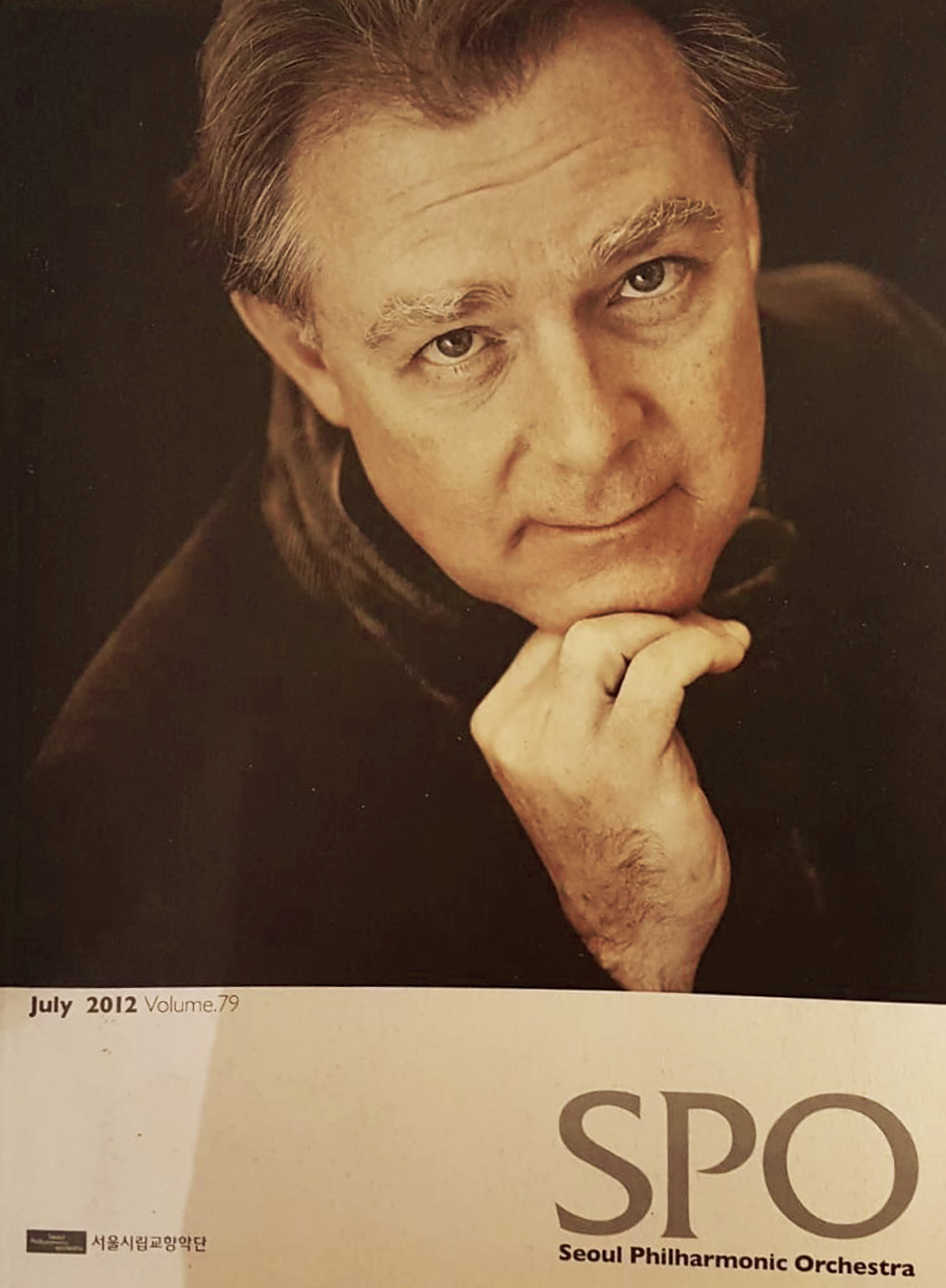 seoul-phil-huseyin-sermet