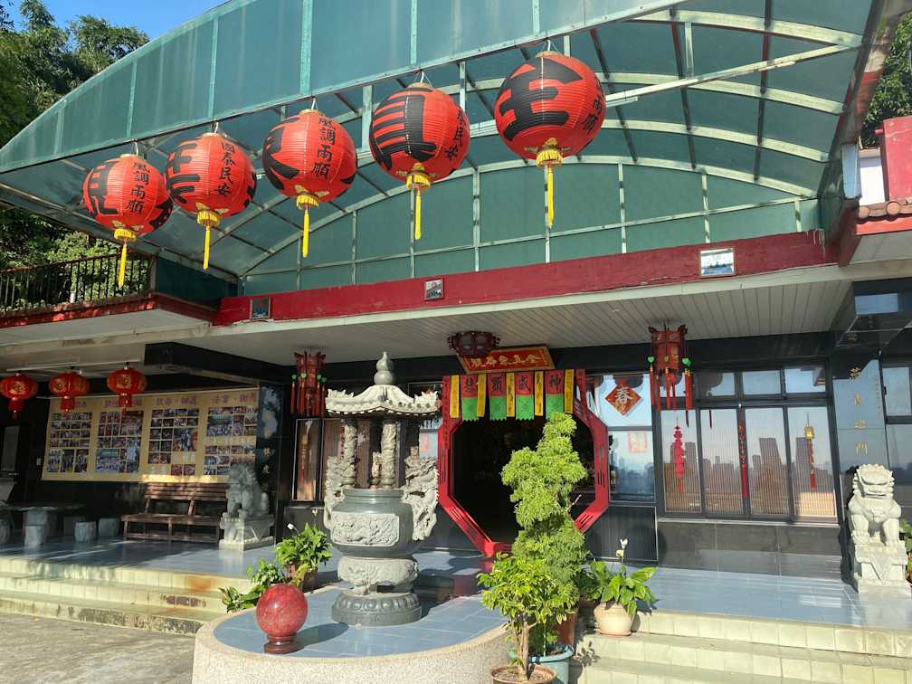 全真東華觀