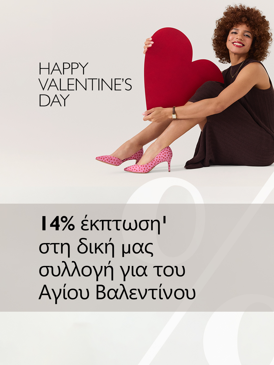 &Gamma;&upsilon;&nu;&alpha;ί&kappa;&alpha; &mu;&epsilon; &mu;&alpha;ύ&rho;&omicron; &phi;ό&rho;&epsilon;&mu;&alpha; &kappa;&alpha;&iota; &rho;&omicron;&zeta; &pi;&alpha;&pi;&omicron;ύ&tau;&sigma;&iota;&alpha; &kappa;&rho;&alpha;&tau;ά &mu;&iota;&alpha; &mu;&epsilon;&gamma;ά&lambda;&eta; &kappa;ό&kappa;&kappa;&iota;&nu;&eta; &kappa;&alpha;&rho;&delta;&iota;ά, &delta;&iota;&alpha;&phi;ή&mu;&iota;&sigma;&eta; &gamma;&iota;&alpha; &tau;&eta;&nu; &Eta;&mu;έ&rho;&alpha; &tau;&omicron;&upsilon; &Alpha;&gamma;ί&omicron;&upsilon; &Beta;&alpha;&lambda;&epsilon;&nu;&tau;ί&nu;&omicron;&upsilon; &mu;&epsilon; έ&kappa;&pi;&tau;&omega;&sigma;&eta; 14 % &sigma;&epsilon; &lambda;&epsilon;&upsilon;&kappa;ό &phi;ό&nu;&tau;&omicron;