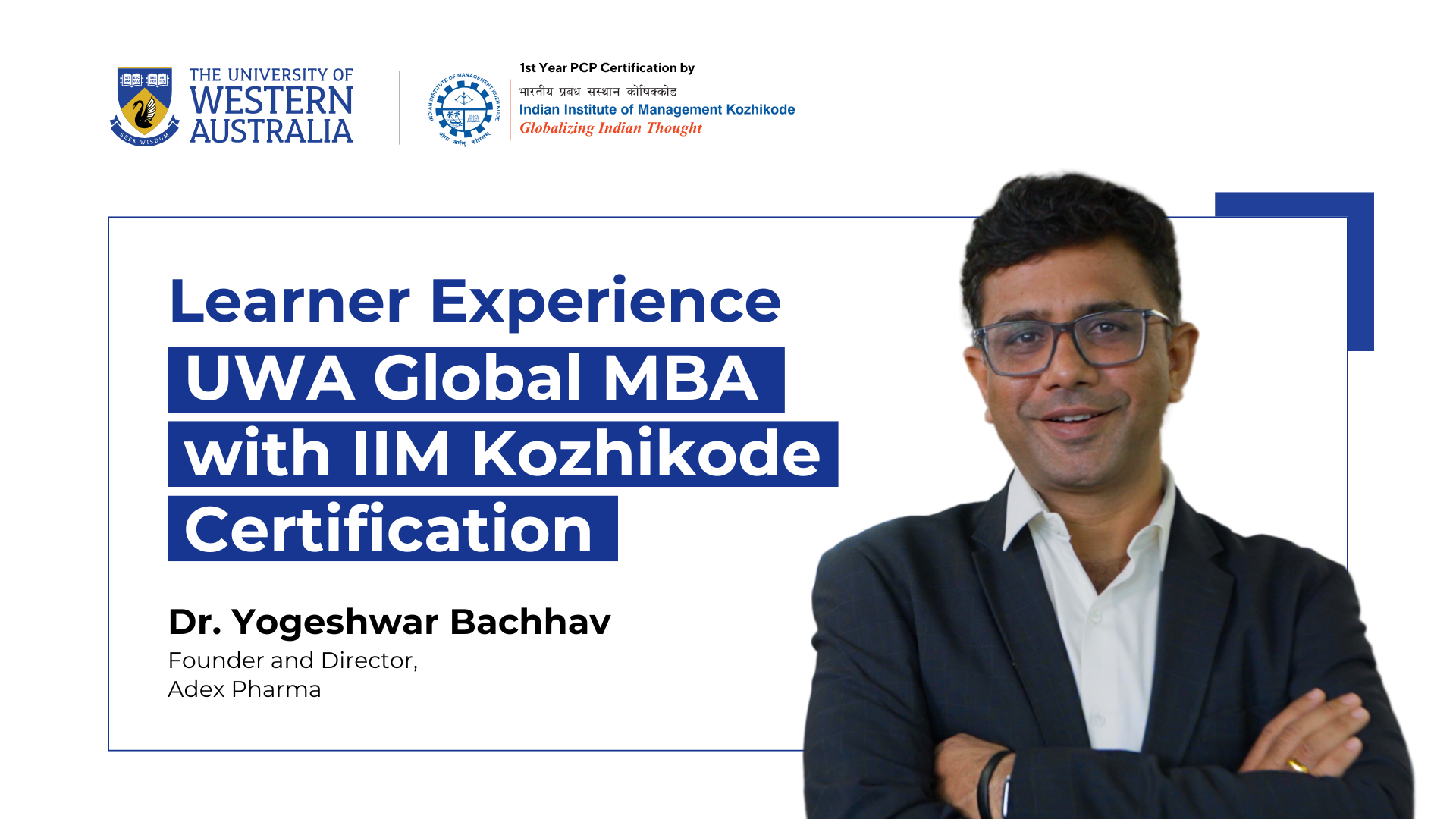 LP - UWA - GLOBAL MBA - Hear from the Leaders of Tomorrow - Dr. Yogeshwar Video Thumbnail