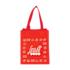 Non-Woven Polypropylene Basic Grocery Tote
