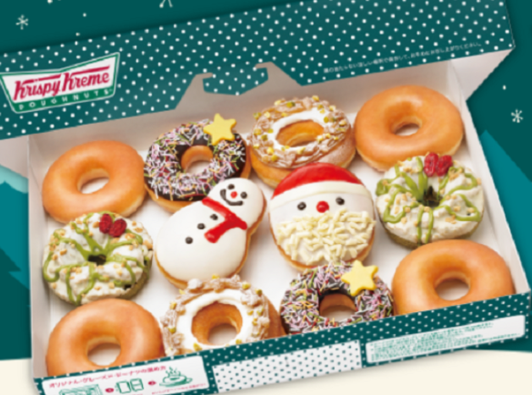 03-12-Days-of-Christmas-Flavours