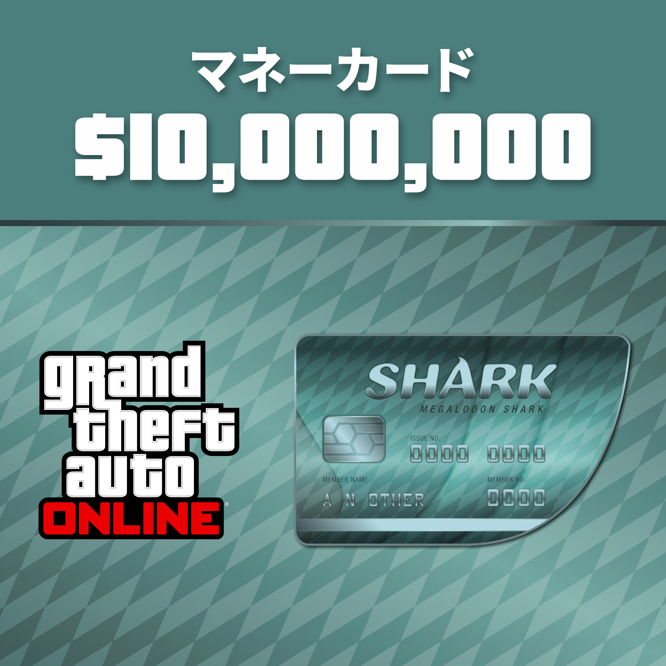 GTAオンライン」：シャーク マネーカード | 公式ストア | Rockstar Store