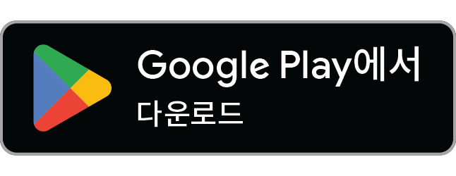 Google Play Download Korean