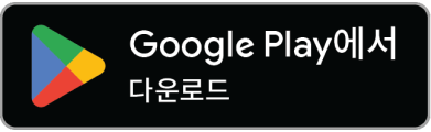 Google Play KO KR - download