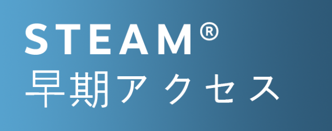 Steam-early-access-japanese