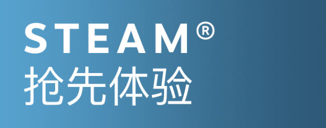 Steam-early-access-schinese