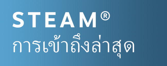 Steam-early-access-thai