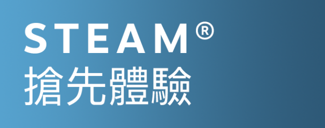 Steam-early-access-tchinese
