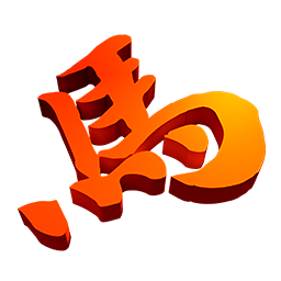 Lunar New Year Collectible