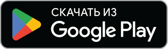 Google-badge-15-RU