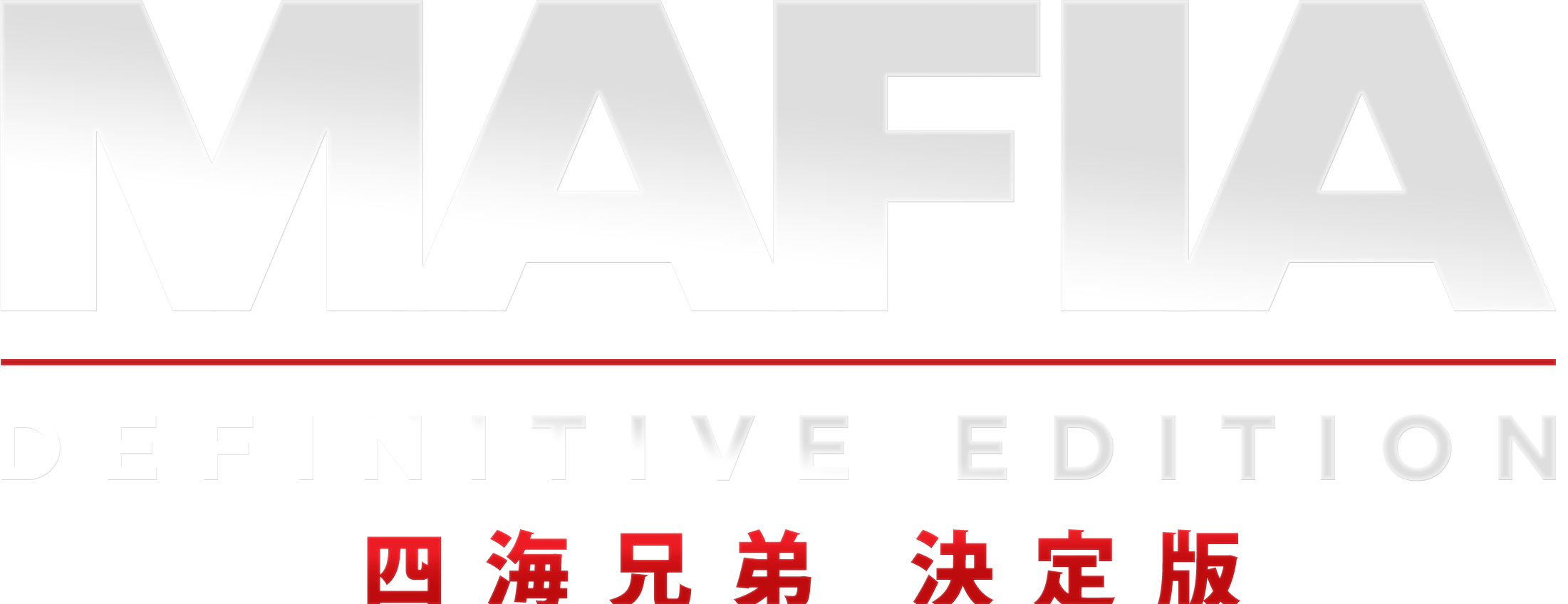 Mafia Definitive Edition Logo