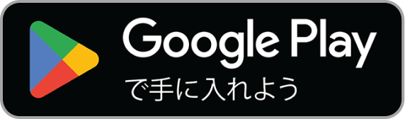 Google-badge-10-JP