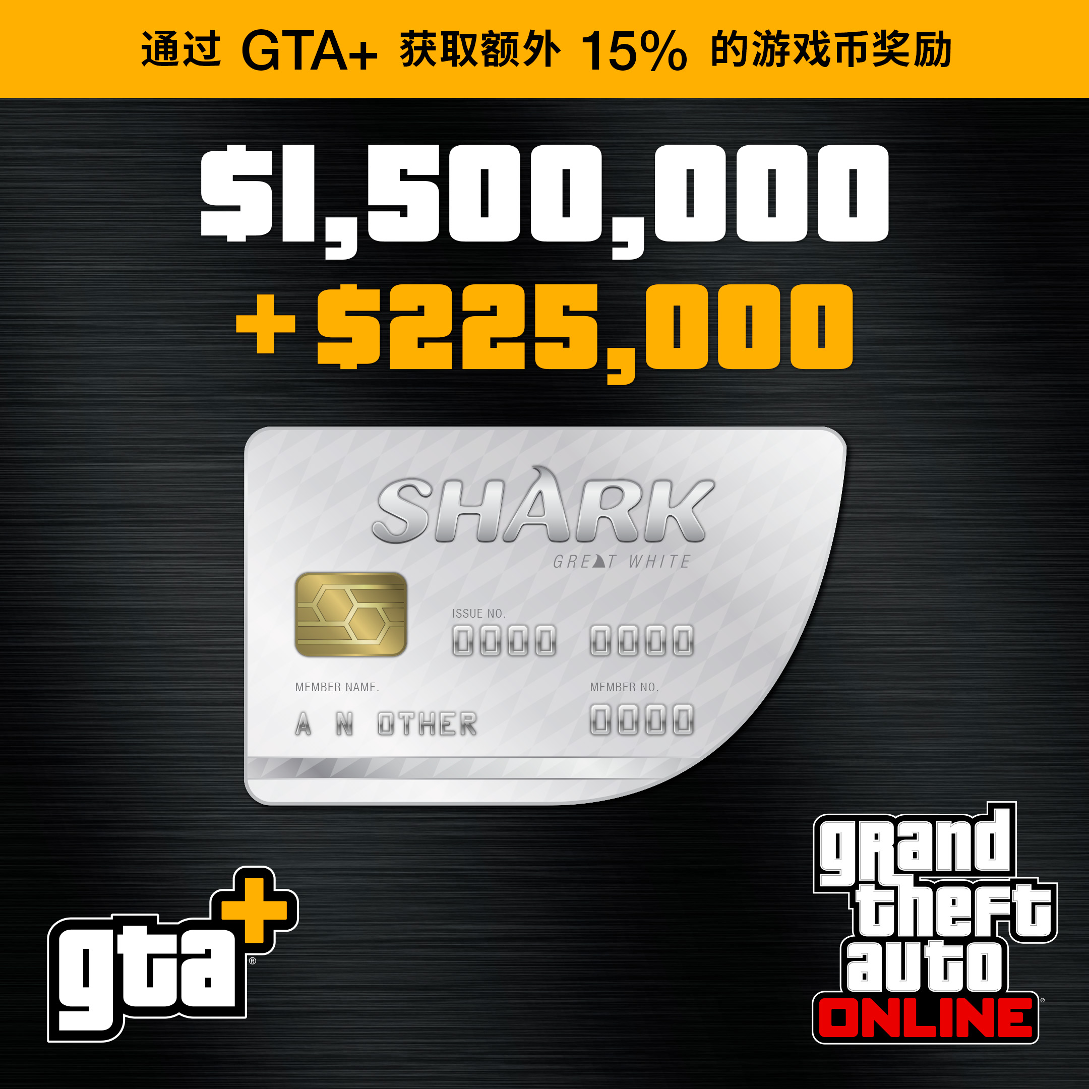 GTA+ SC2022 MSFT 2160x2160 GreatWhite zh hans