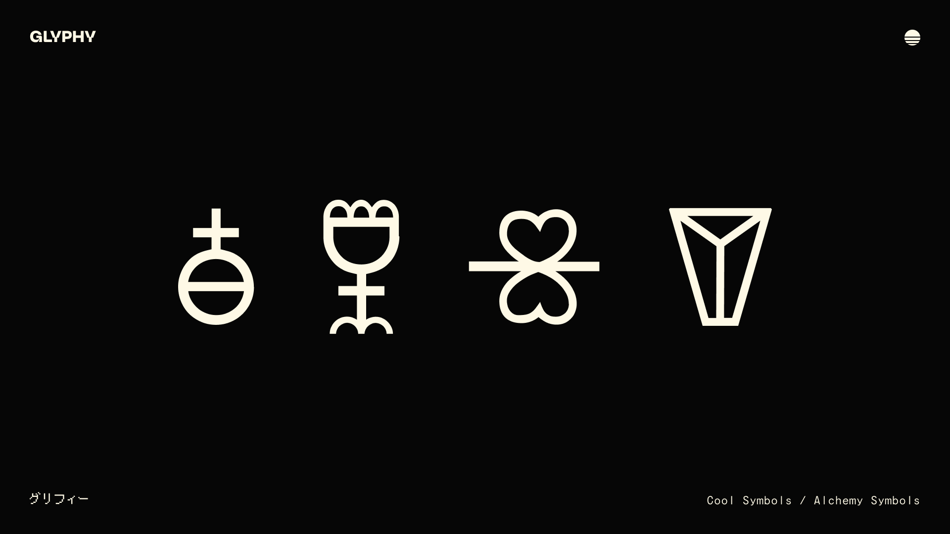 Cool Circle Symbols Circle Symbols Images Free Download On Freepik