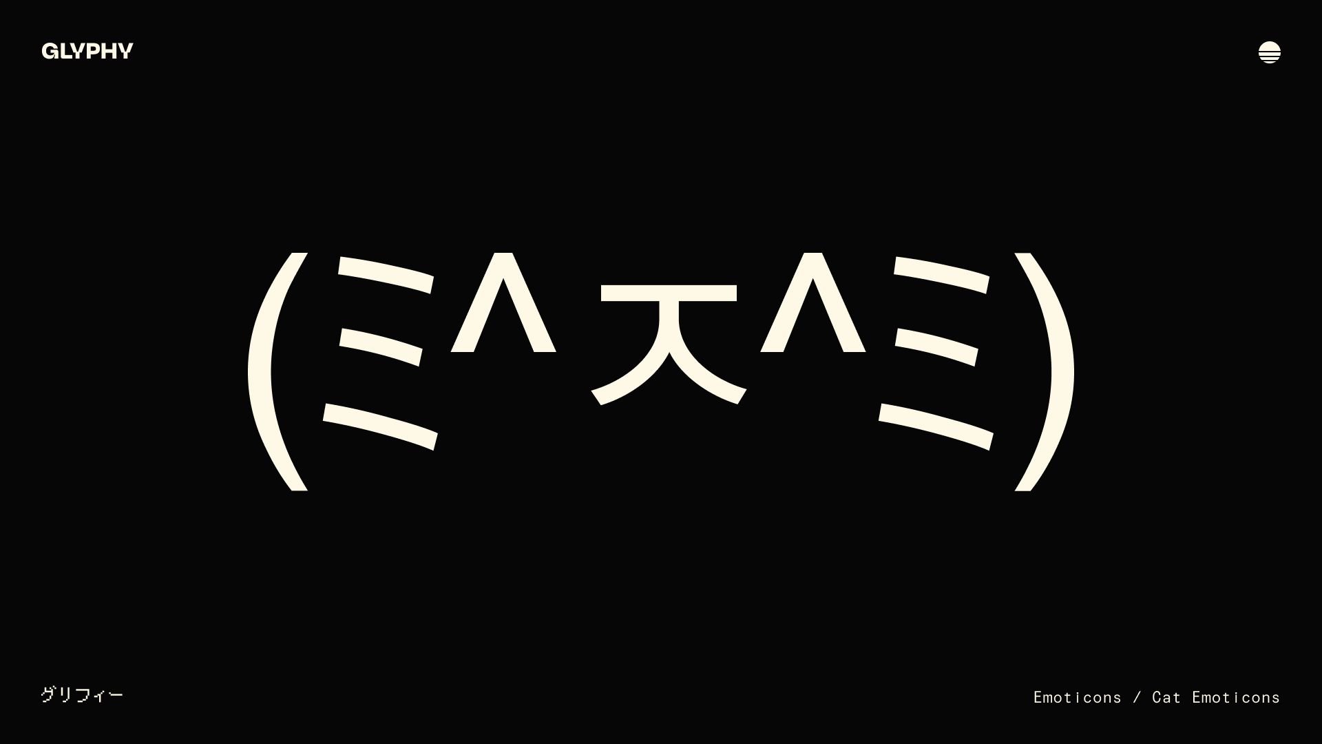ﾐ^ᆽ^ﾐ) Cat Emoticons and Kaomoji (Copy and Paste) – Glyphy