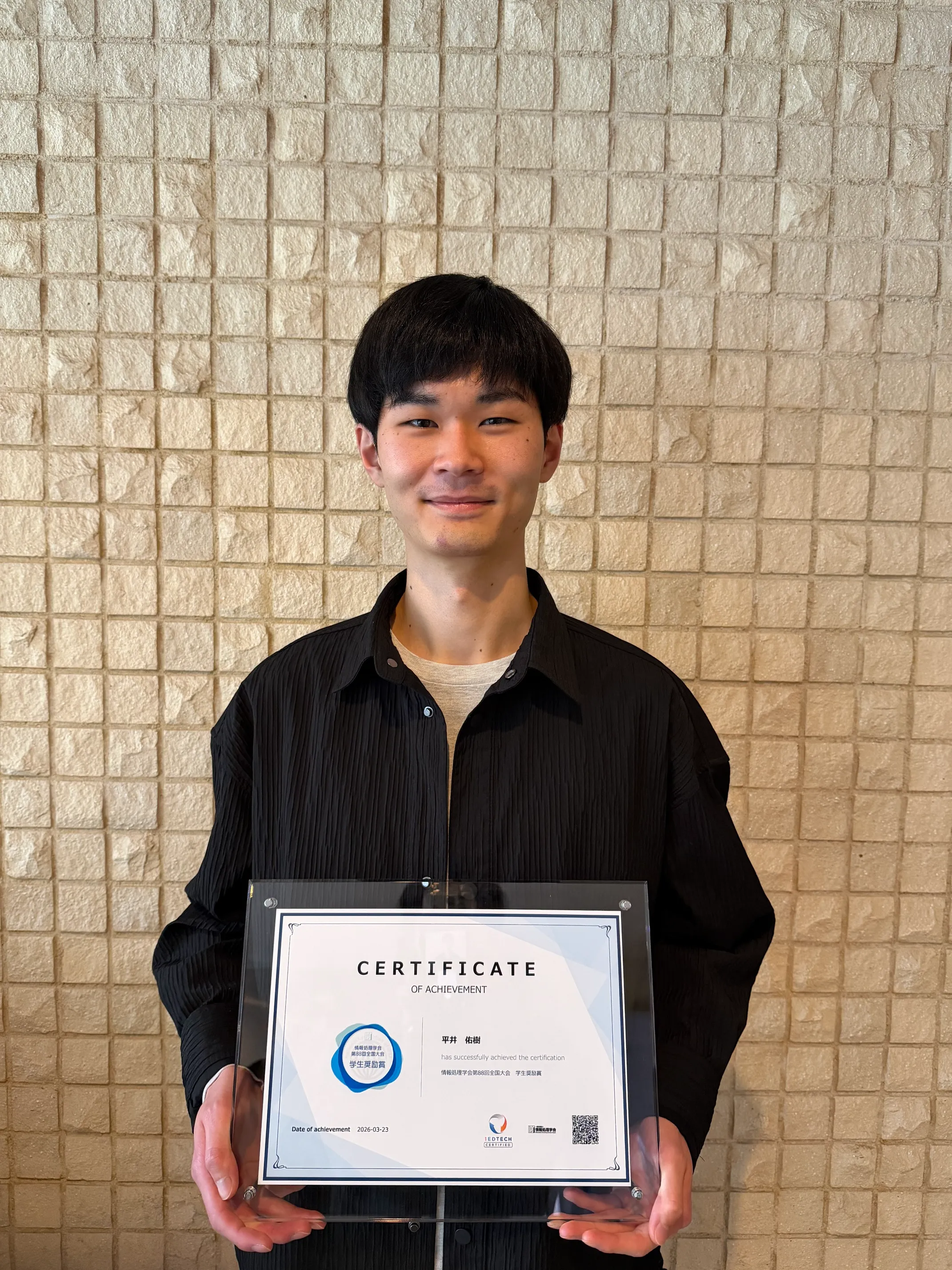 IPSJ88 Certificate YHirai