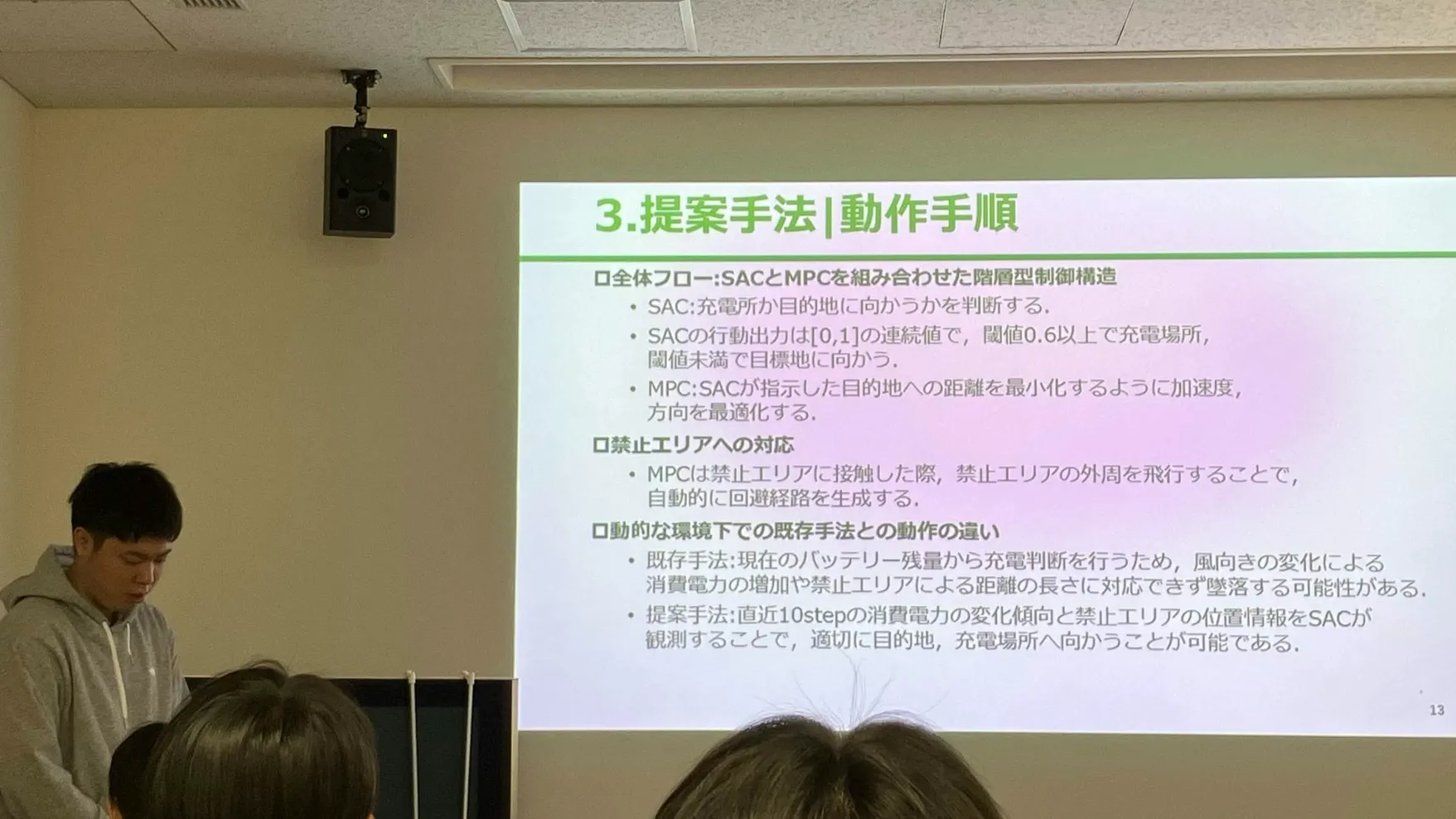 20260511 Kiwamoto