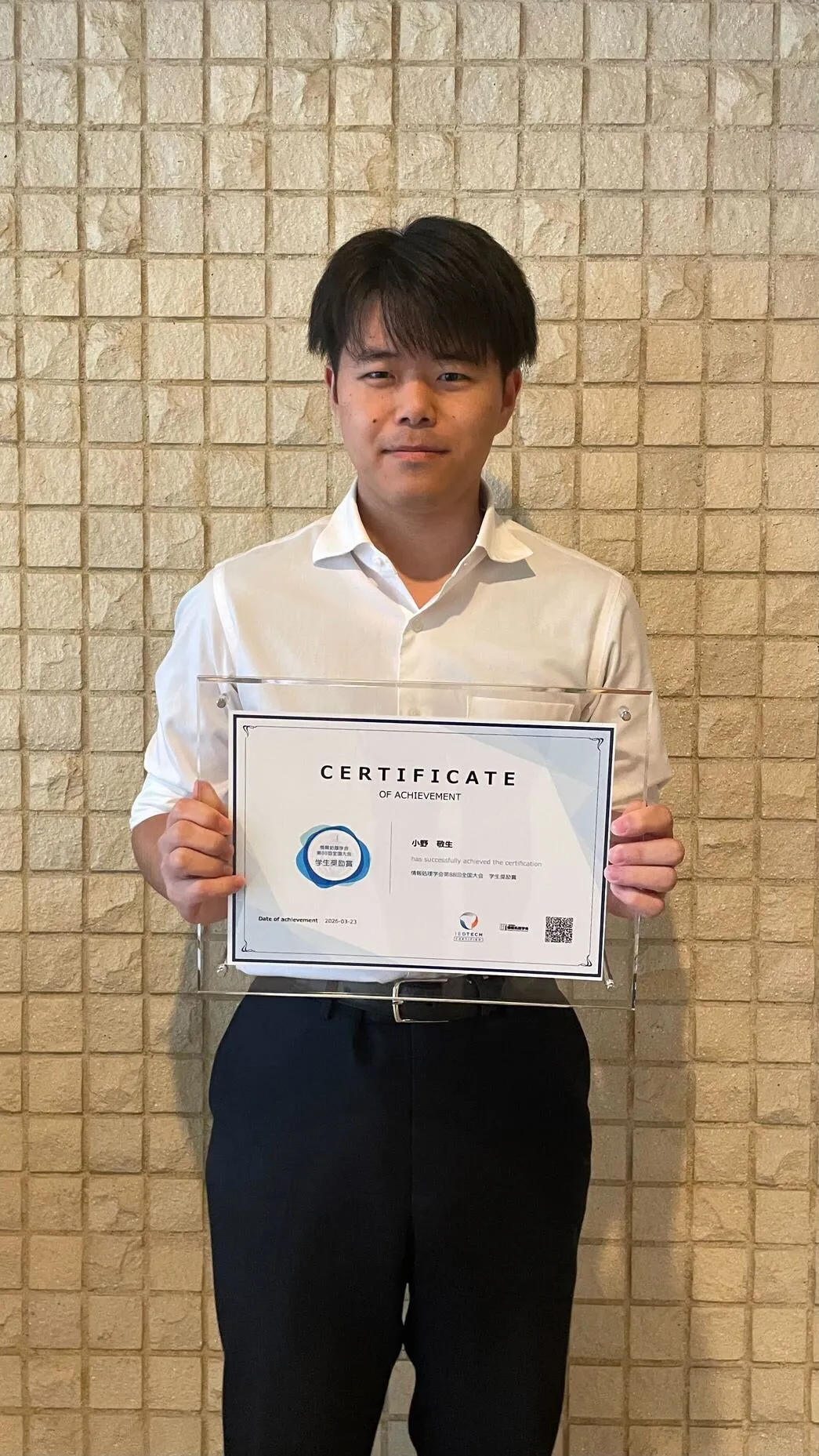 IPSJ88 Certificate TOno