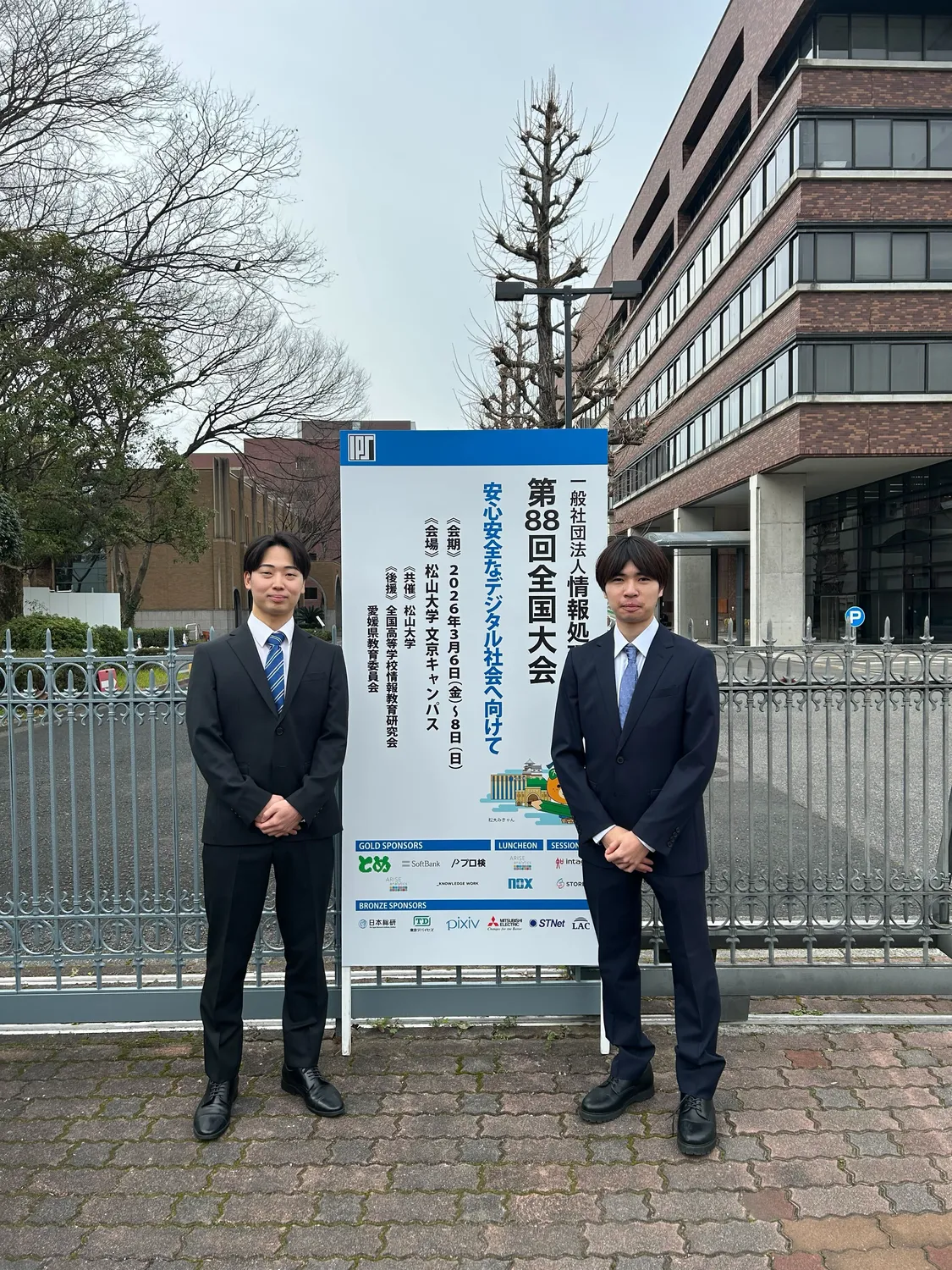 2026 03 06-08 GroupPhotoDay1