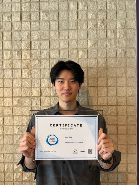 IPSJ88 Certificate SMitsuhisa