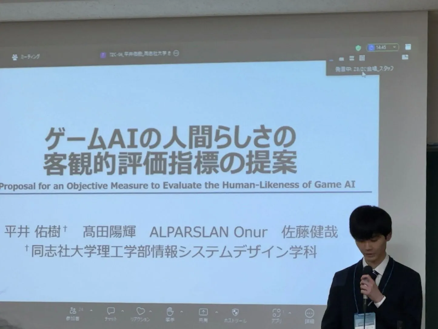 2026 03 06-08 YHirai