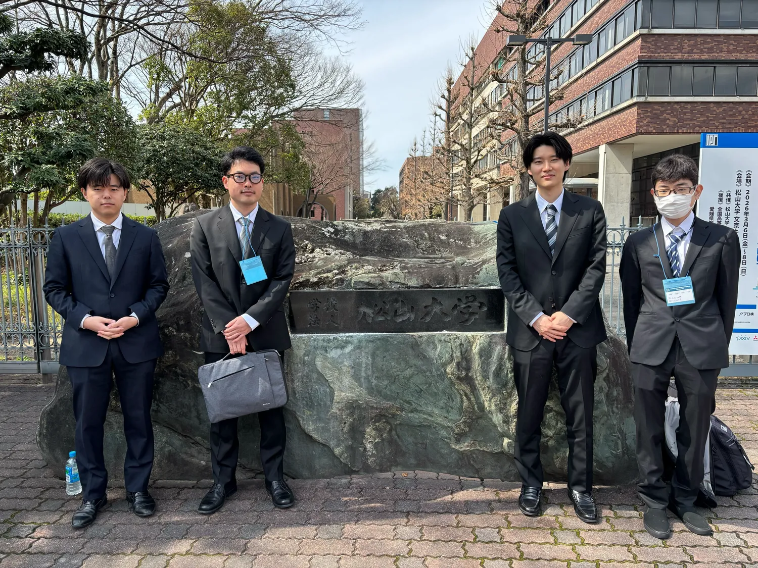 2026 03 06-08 GroupPhotoDay2