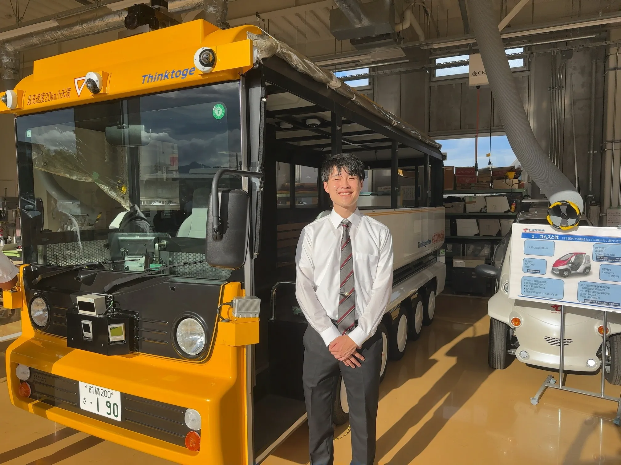 202509 HTamaki 第102回ITS研究発表会 車両