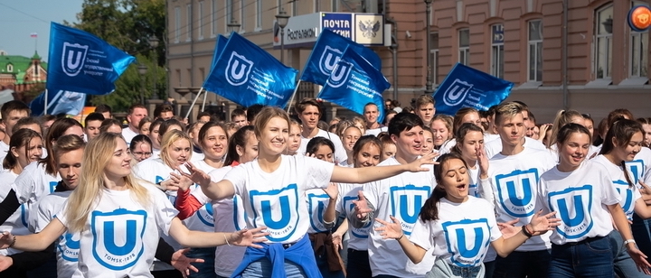 About Tomsk State University