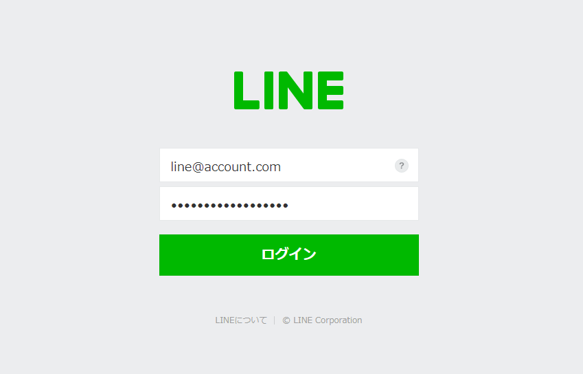 LINE Notify-2