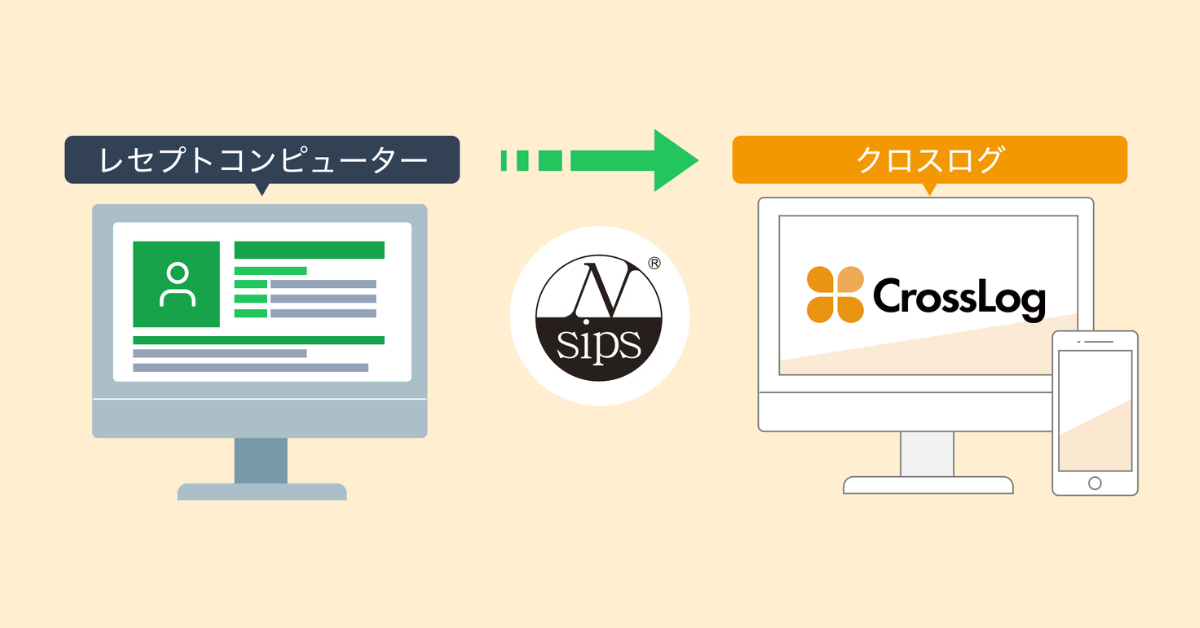 薬局用キャンペーンLP機能 (3)
