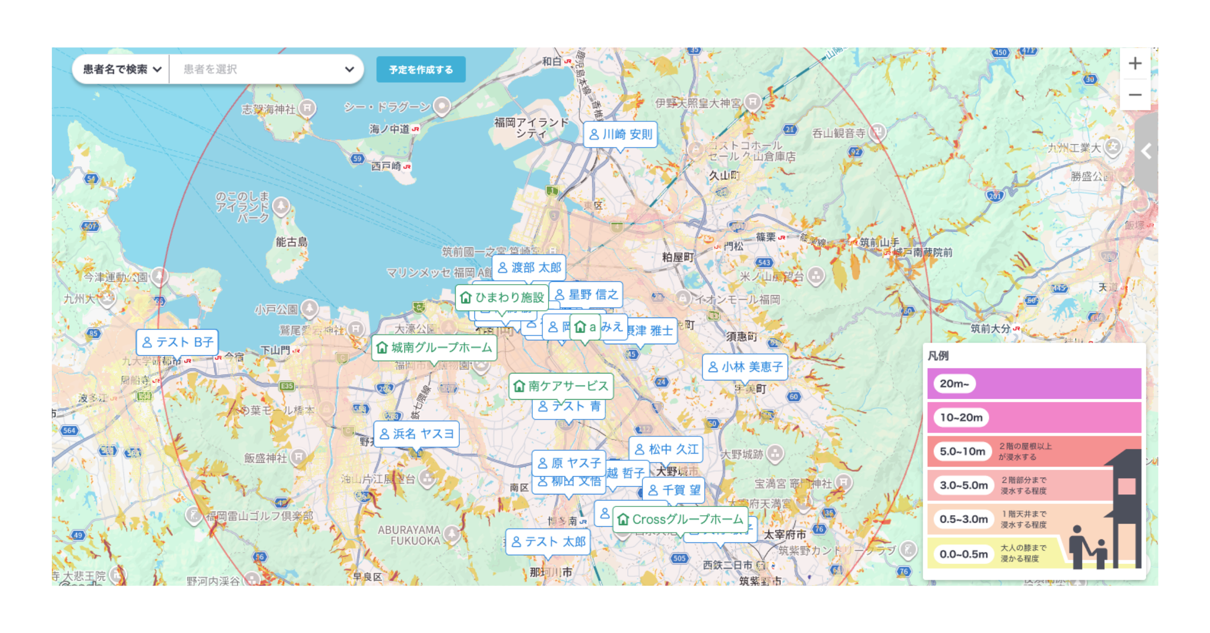 診療報酬改定リリース用