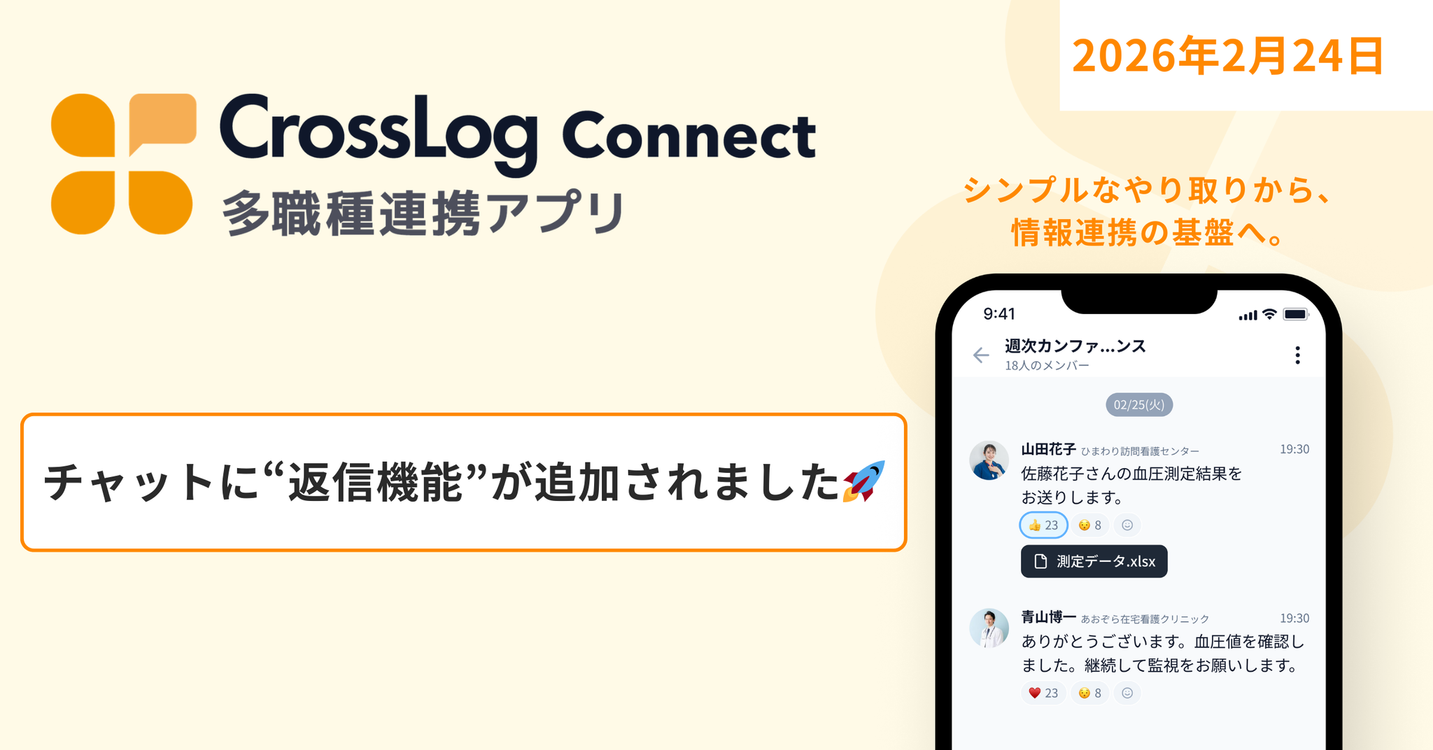 f6a60cea2ee76216002699ec664a4fc4