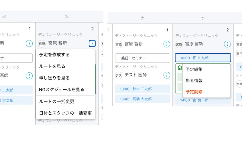 月別カレンダーからの導線を大幅改善するなど、合計4つのカイゼンを実施しました。
