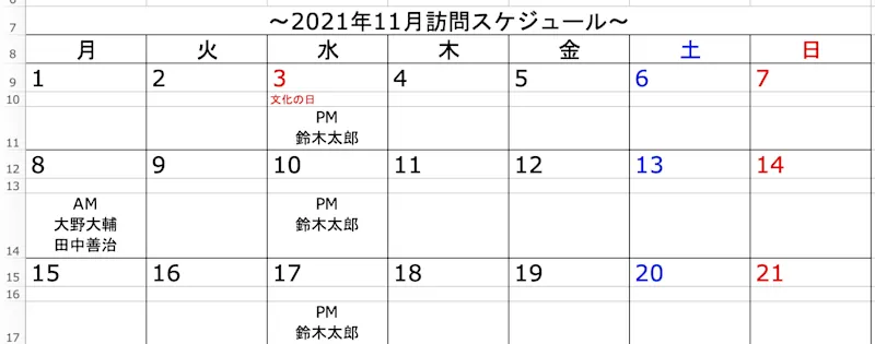 患者・施設・関連事業所共有用Excelで、AM/PMの出力形式追加など、合計7点のカイゼンを実施しました。
