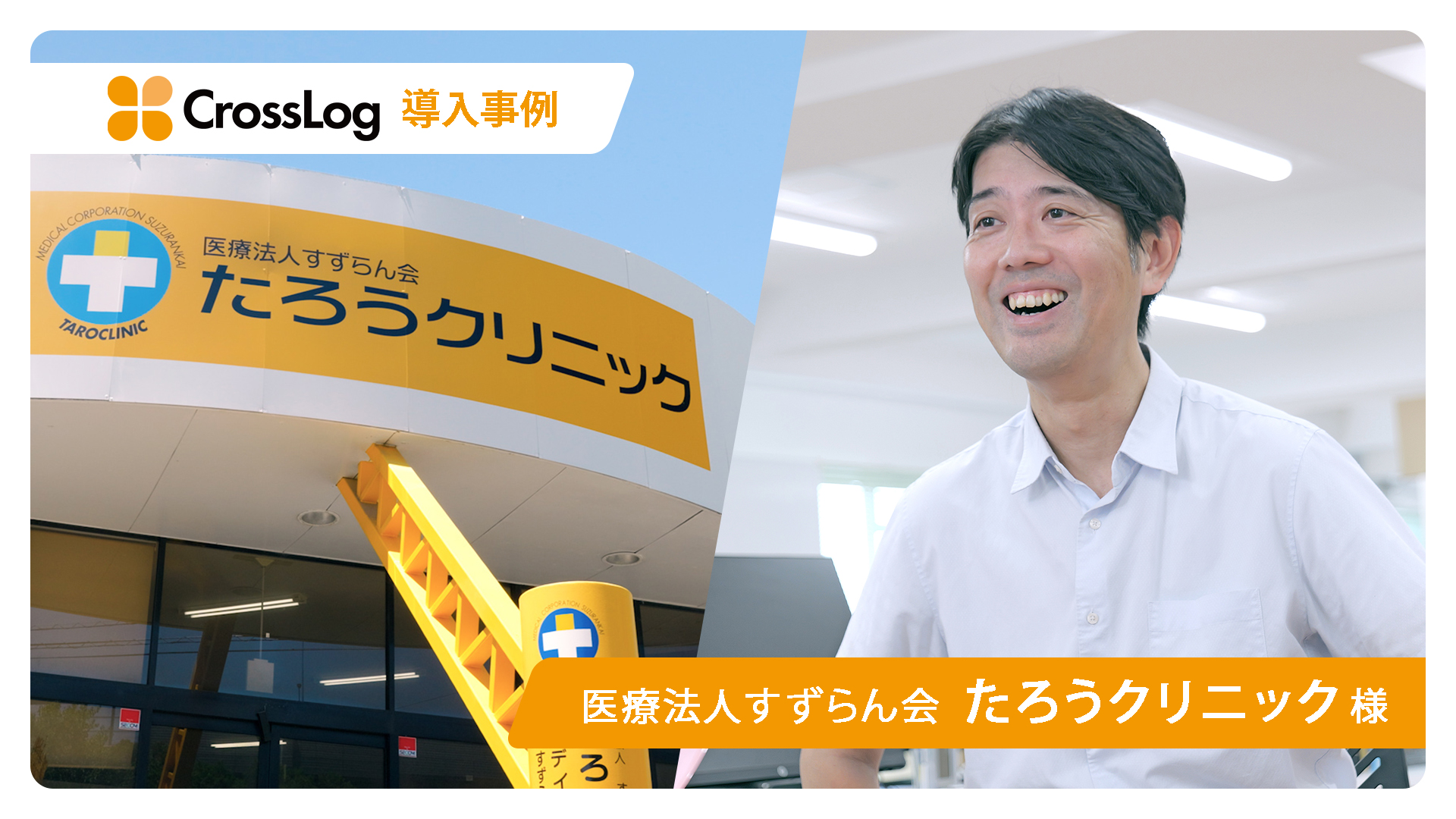 バナー3