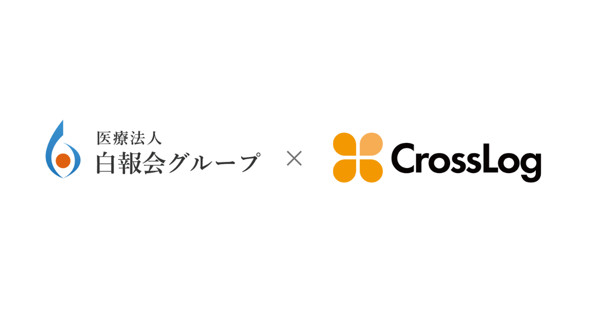 医療法人 白報会グループ 在宅医療部門 全国22院における訪問診療スケジュール管理システムとして「CrossLog（クロスログ）」の導入を決定。