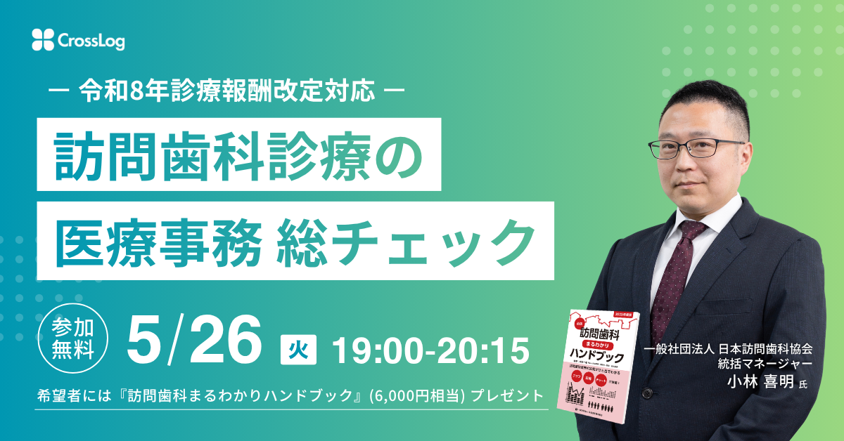 2026526seminar