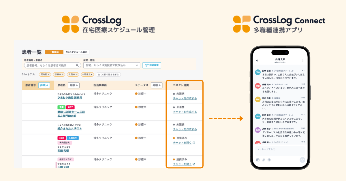 2026年9月主要アップデート素材 (2)