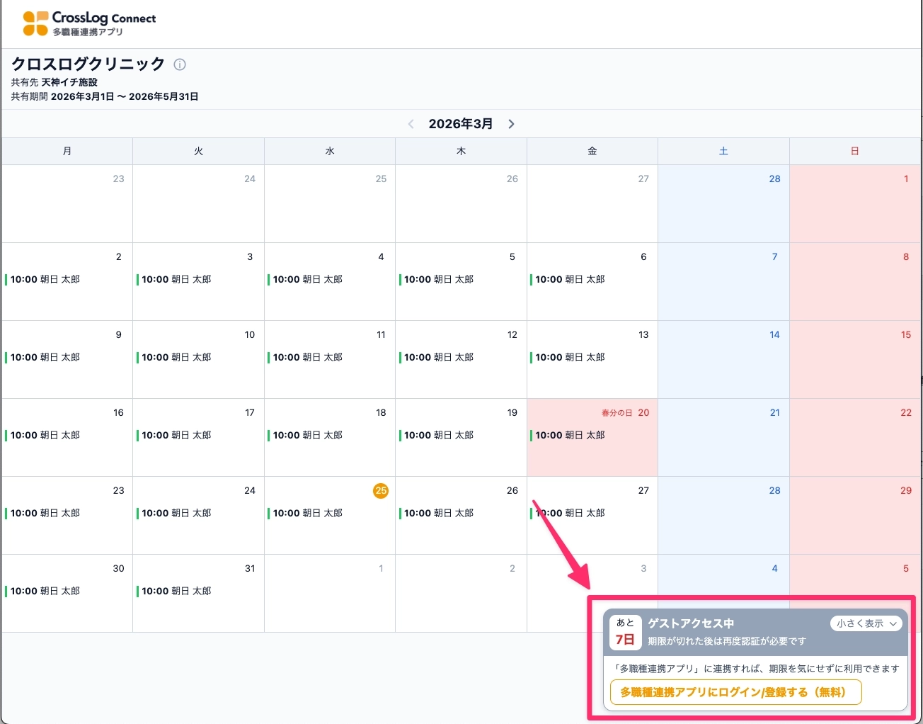 image (2)