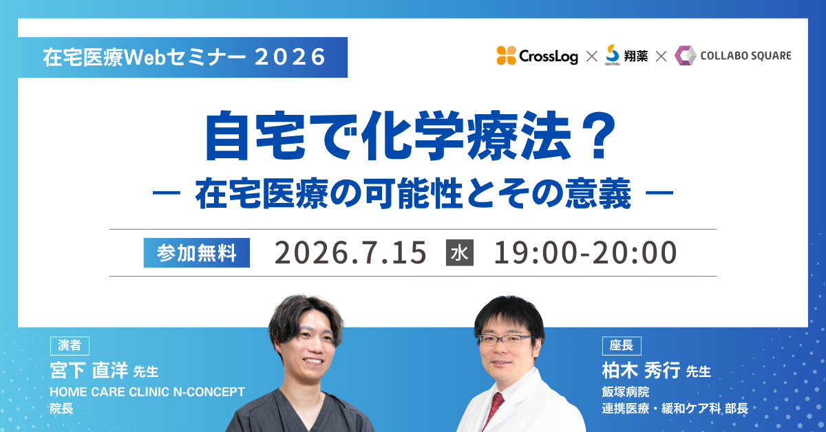 20260715seminar
