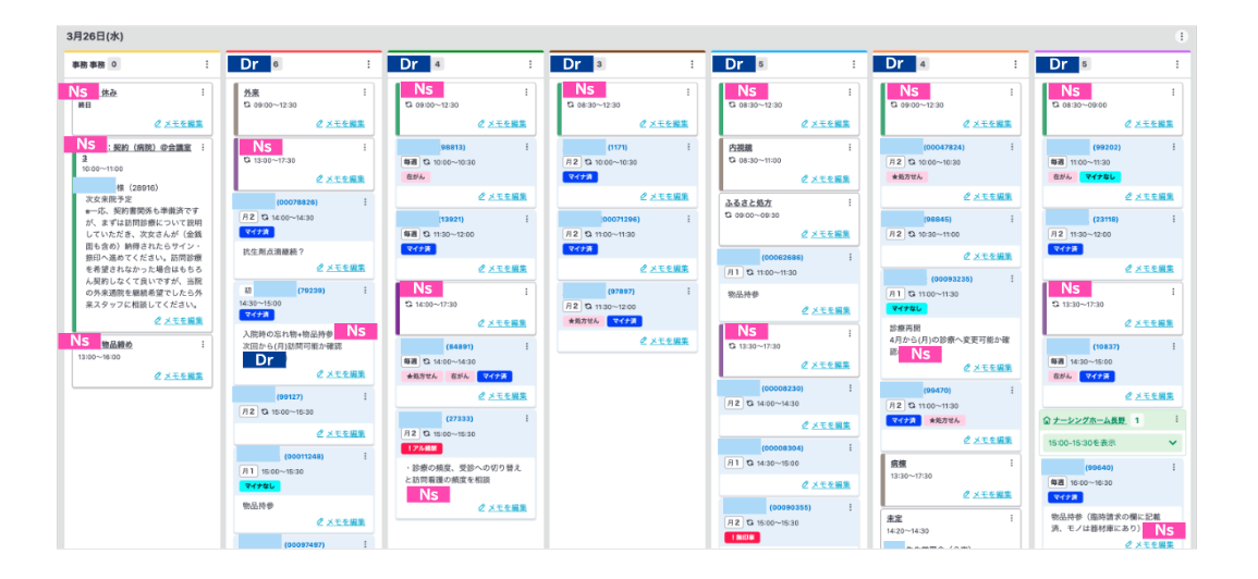 スクリーンショット 2026-02-05 12.47.29