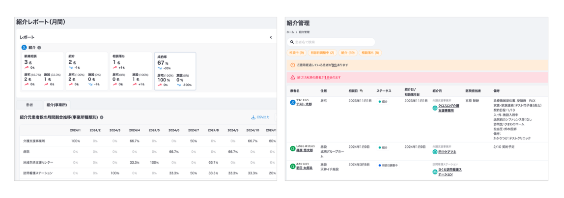 スクリーンショット 2026-02-05 12.46.41