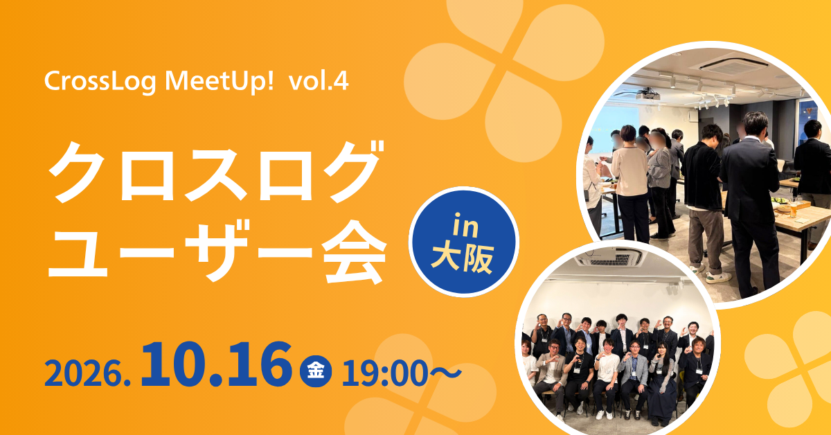 20261016event