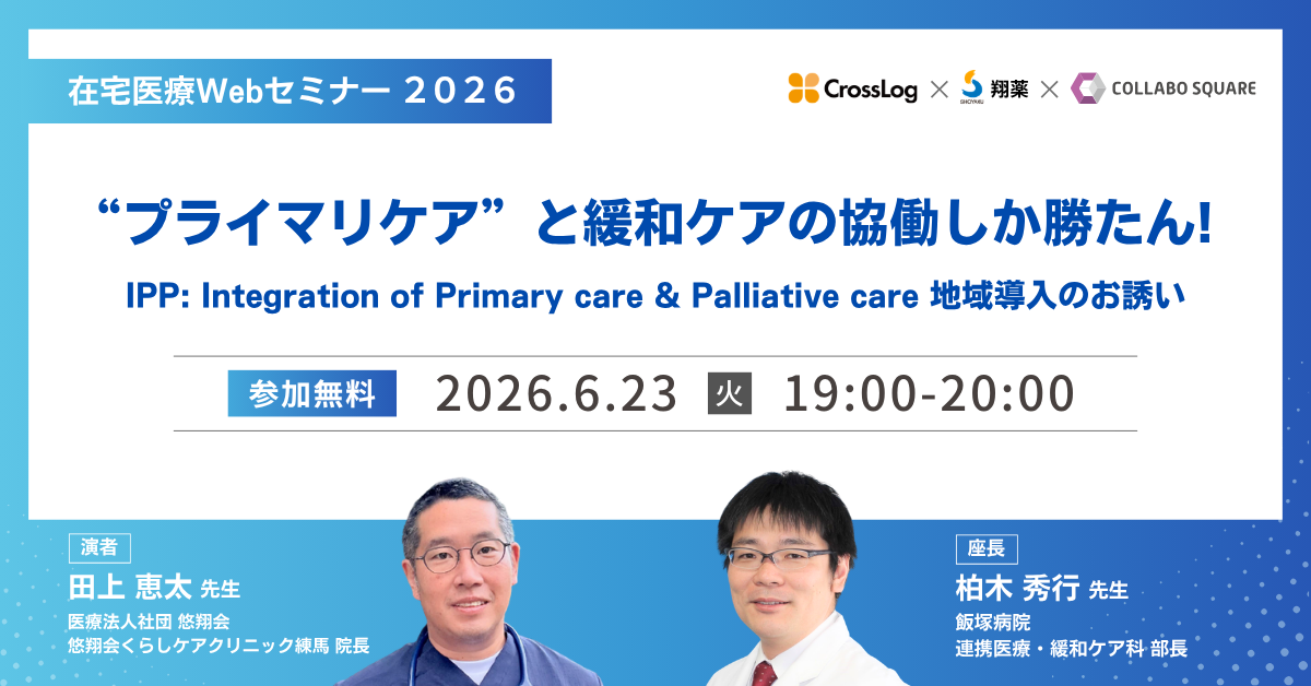 20260623seminar