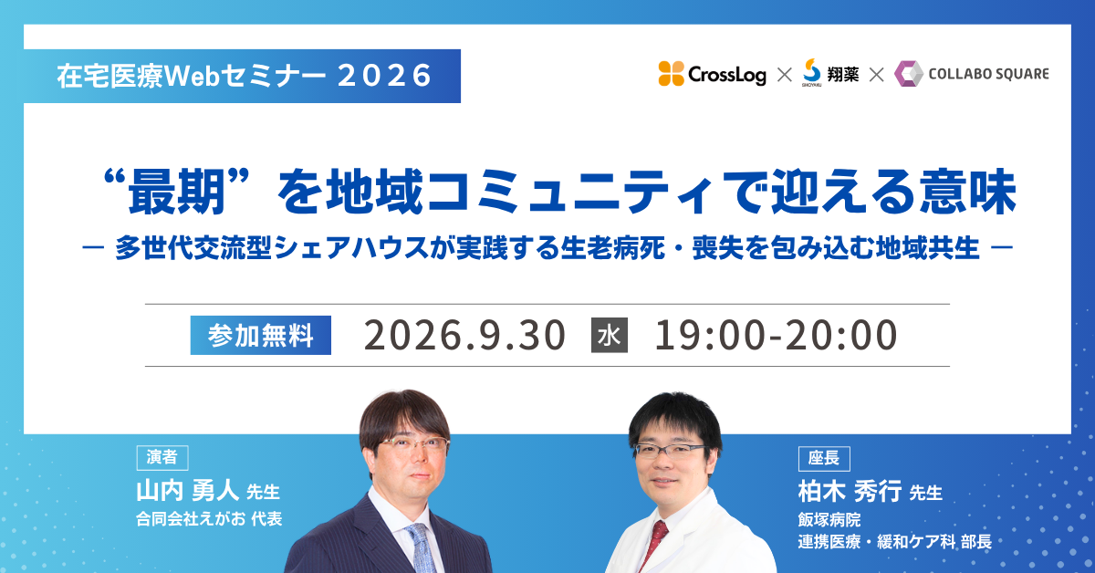 20260930seminar