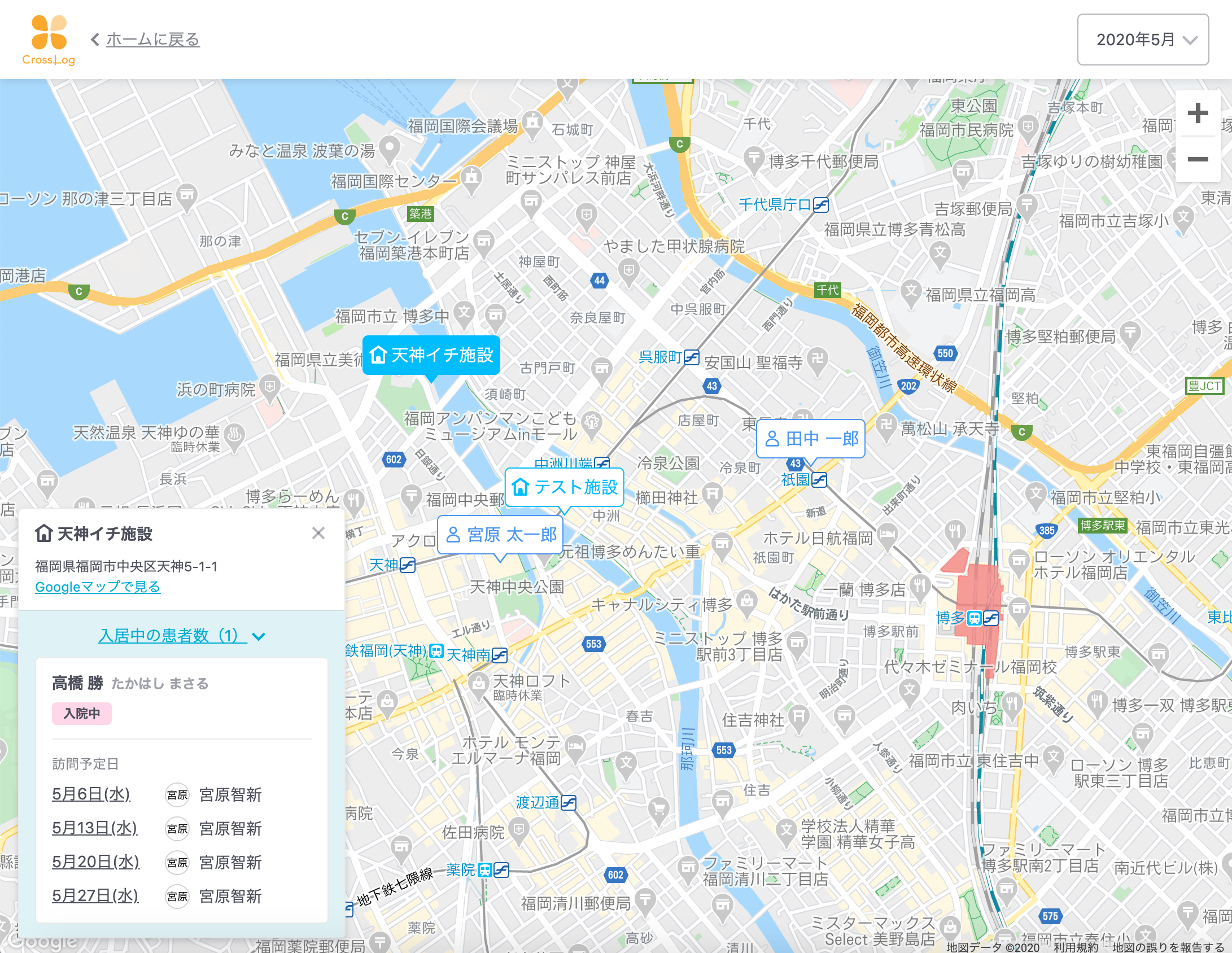 【新機能】地図で予定が確認可能になりました！