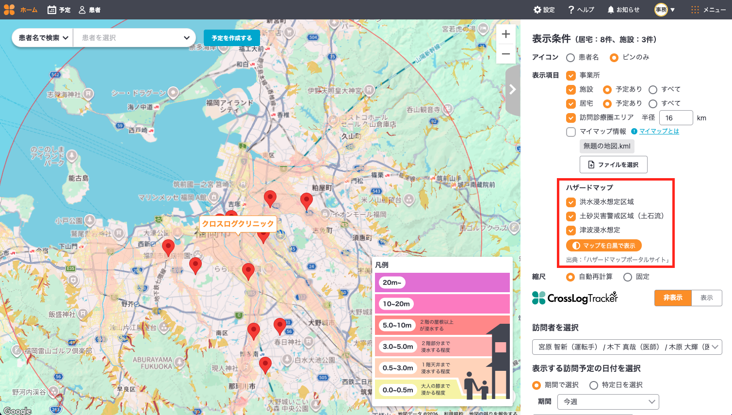 スクリーンショット 2026-02-27 18.09.42