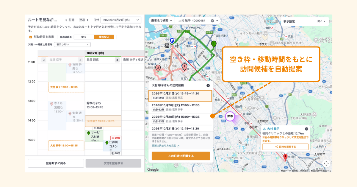2026年9月主要アップデート素材