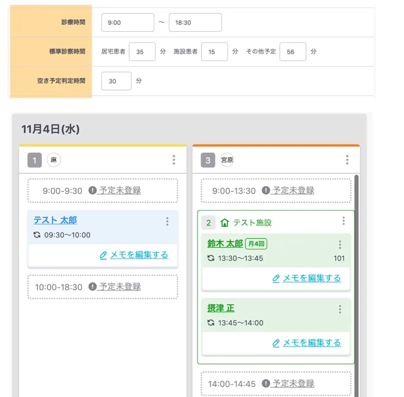 日々のカイゼン4点を実施！あわせて現在計画中のカレンダーデザインリニューアルの一部を公開します！
